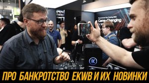 Ноутбуки из десктопного железа. Проблемы EKWB Корпус-чемодан и кто поставляет нонейм в торговые сети