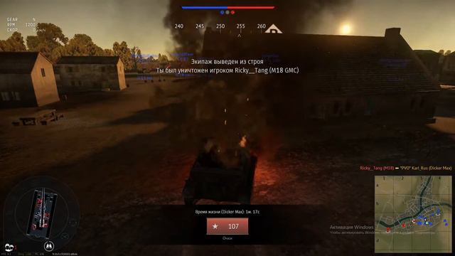 War Thunder смотреть онлайн