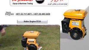EY-20 - ROBIN ENGINE 5.0 HP