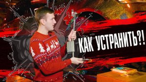 Причина запаха выхлопных газов в салоне Range Rover 4