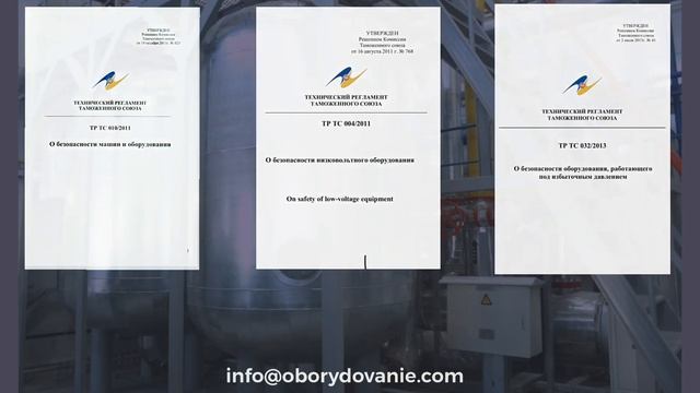 Сертификация воздухоразделительной установки. 11 января 2020 г. смотреть онлайн