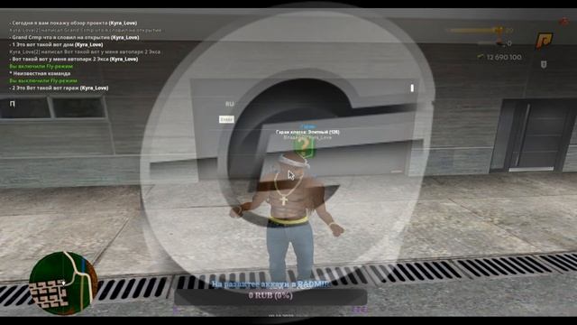 ЧТО Я СЛОВИЛ НА ЛУЧШЕЙ КОПИИ РАДМИР GRAND CRMP ЗАХОДИ И ТЫ К НАМ И РАЗВИВАЙСЯ В МЕСТИ С НАМИ смотреть онлайн