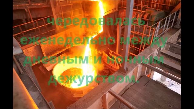 Foundry - литейный цех, литейный завод (+ music) смотреть онлайн