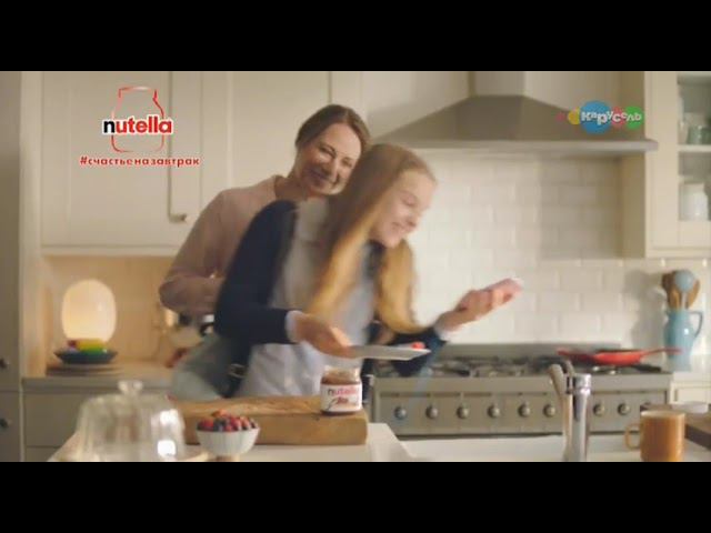 Заставка, рекламный блок и спонсор показа (Карусель, 24.12.2019) смотреть онлайн