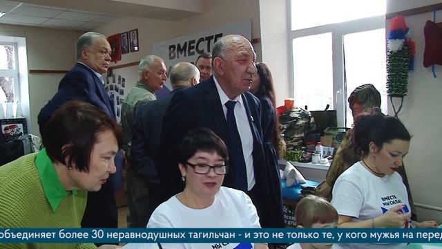 Организации «Вместе мы сила - жёны Нижнего Тагила» выделили новое помещение / Телекон