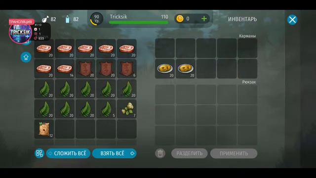 СТРИМ! Мой ДЕНЬ РОЖДЕНИЯ!Празднуем с ДИНОЗАВРАМИ!Jurassic Survival смотреть онлайн