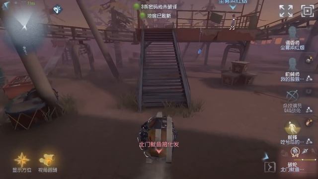 #25 Breaking Wheel | Gameplay | Identity V смотреть онлайн