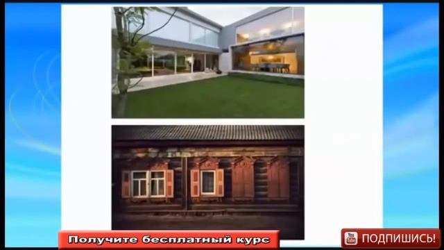 Утепление дома своими руками. Расчёт утепления дома. Что надо учитывать при расчёте?