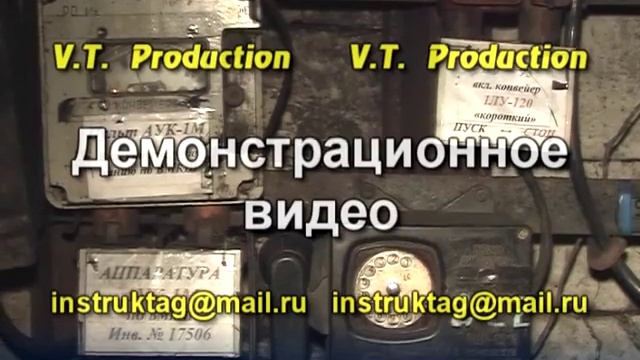 Ленточные конвейеры