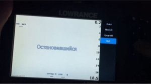 Полная настройка LOWRANCE HOOK REVEAL TS. Палитра, окна, карта, все настройки.