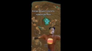 Тик Ток Геншин Импакт №8 / Tik Tok Genshin Impact / тикток геншин / Подборка тик токов геншин