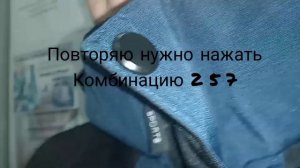 СЕКРЕТНЫЙ ЭТАЖ В ЛИФТЕ ИЗ ЗА КОМБИНАЦИИ ЦИФР 257. ( это треш )