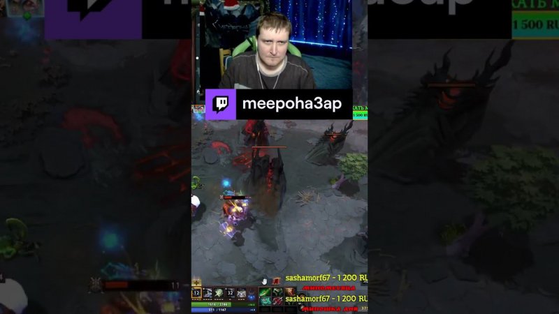 расконтролка от назара | meepoha3ap с помощью #Twitch