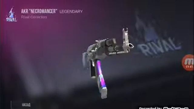 Скрафтил авм феникс и выпал некрамансер с бокса смотреть онлайн