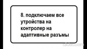 Инструкция по сборке электровелосипеда трехколесного типа