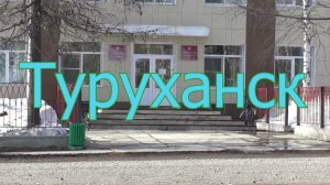 Танцевальный флешмоб, в рамках мероприятий , приуроченных ко Дню Победы.Туруханск,май, 2021г.