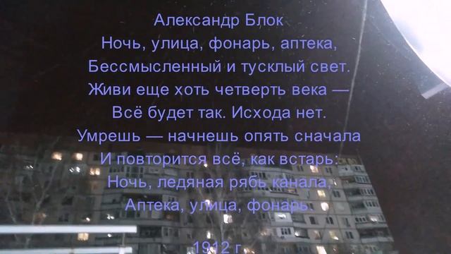 Все повторяется... Опять зима! Пролетел еще один год! И как быстро... смотреть онлайн