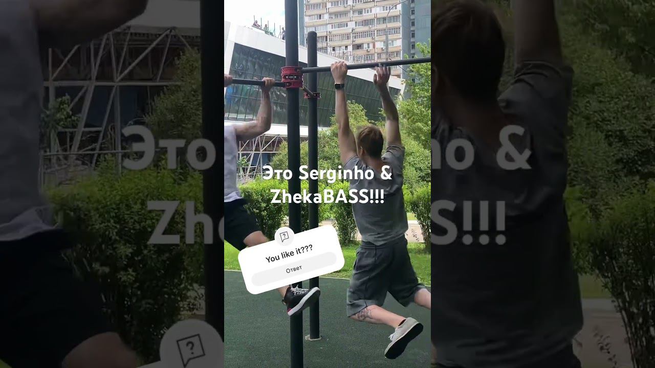 Отходим от видеоигр к реальному спорту #lesuperdz96 #дизет #streetworkout #calisthenics