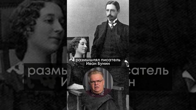 22 октября 1870 родился русский писатель Иван Бунин