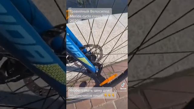 Велосипеды Из Европы за 30.000₽ ???Гравийный Merida cyclo cross 300 2020 Обзор