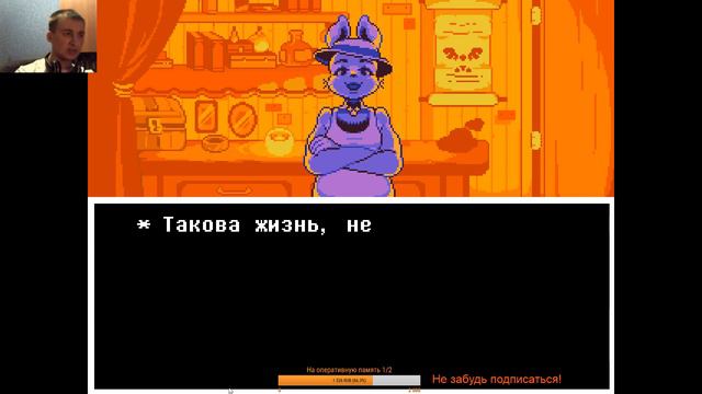 ПЫТАЕМСЯ ПОНЯТЬ, ЧТО ЗДЕСЬ ПРОИСХОДИТ UNDERTALE смотреть онлайн