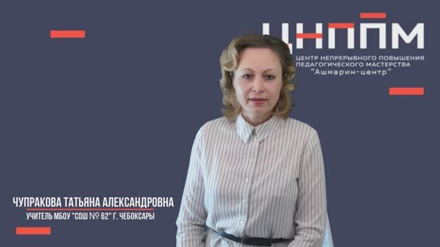 Учимся вместе на все 100. Русский язык. Выпуск от 02.04.2022