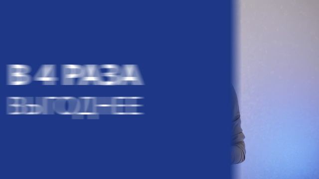 IQ aparts, г.Новосибирск, застройщик Камея. Программа доходности