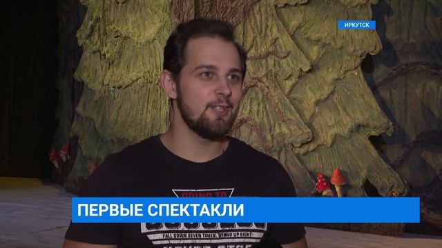 Иркутский театр народной драмы