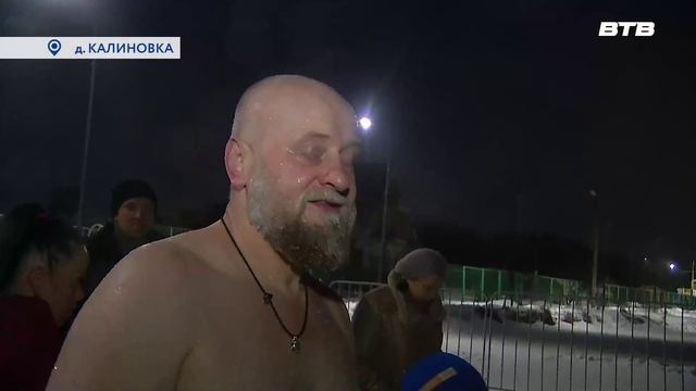 КРЕЩЕНИЕ ГОСПОДНЕ