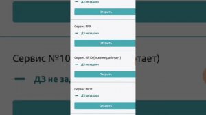 Как зарабатывать удалённо от 50.000₽ в месяц с InStart ?