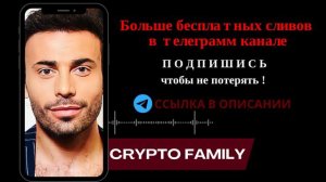 Юра Франциско Мнение по текущей ситуации. Про Регуляцию и риски на рынке. Аудио 30 июня