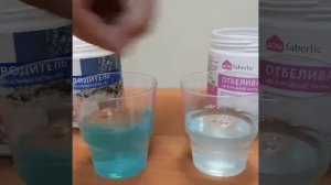 Отбеливатель или пятновыводитель. Что выбрать?
