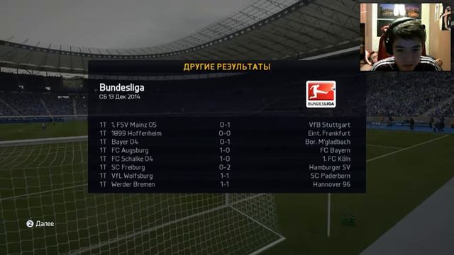 Прохождение Карьеры в Fifa 15 за Borussia Dortmund от лехи часть #11 смотреть онлайн