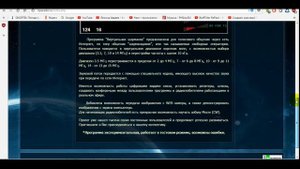 Виртуальная шарманка