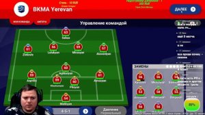 Играем в ЛУЧШИЙ Футбол Менеджер за ЦСКА Ереван в честь Вехны | World Soccer Champs