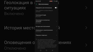 Что делать если телефон быстро разрешается решение
