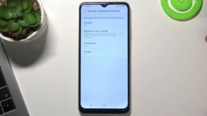 Режим Не Беспокоить Samsung Galaxy A22 / Как Включить тихий режим Samsung Galaxy A22 5G