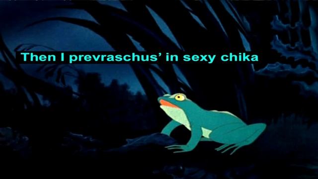 Сказка о принце и лягушке смотреть онлайн