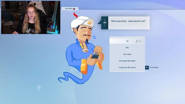 ЗНАЕТ ЛИ АКИНАТОР ПЕРСОНАЖЕЙ БУНКЕРА? смотреть онлайн