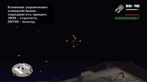 GTA San Andreas - Прохождение - Миссия 072 - Ограбление - Воздушный кран (без комментариев)