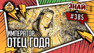 Примархи "Инструменты" Императора | Знай #385 | Warhammer 40000