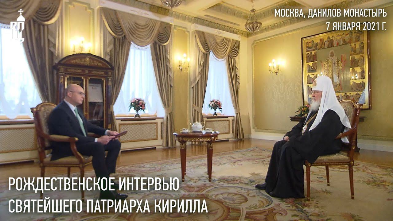 Где живет патриарх кирилл фото его дома