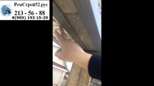 Устройство оконных перемычек дома из теплоблока - РемСтрой52