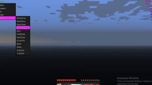 Слив моей сборочки !! Minecraft с читом Flux 1.8 и текстур паком смотреть онлайн