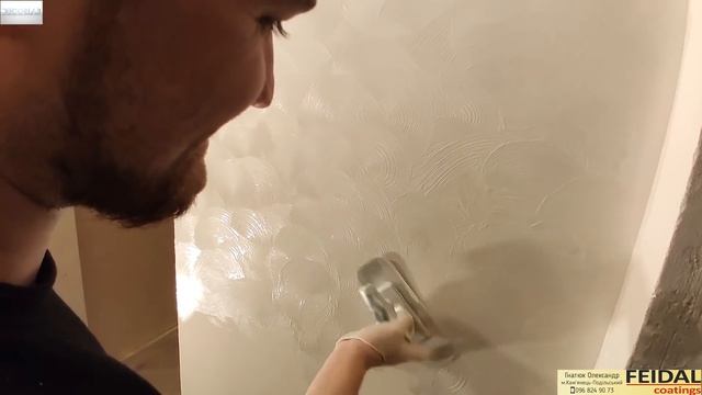 Это Сможет КАЖДЫЙ Lava Feidal. Paint and plaster trend. смотреть онлайн