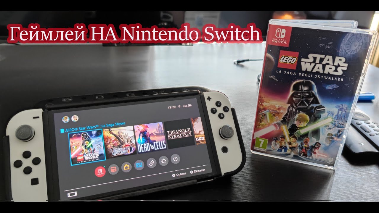 Nintendo switch 2023