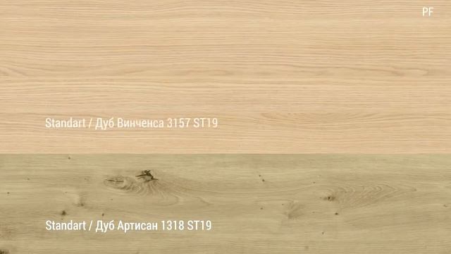 Новые декоры в коллекции STANDART JUAN 2020 | Pan Fasad смотреть онлайн