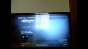 Как играть по сети в PS3