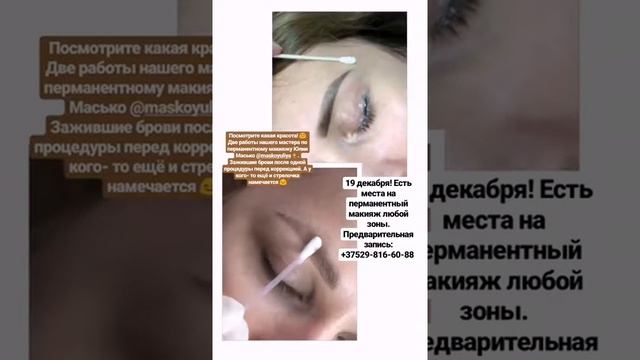 САЛОН КРАСОТЫ "ИМПЕРИОН" Г.ПОЛОЦК, ПР-Т. Ф.СКОРИНЫ, 32, ЗДАНИЕ БЕЛТЕЛЕКОМ, 1 ЭТАЖ +375(29)816-60-88