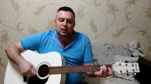 Классная песня под гитару.Зара.Для нее.(кавер под гитару).